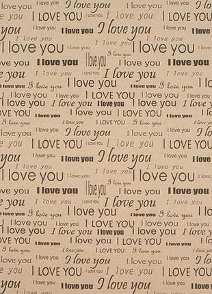 Лист крафт бумаги с рисунком надпись i love you 30х30 см