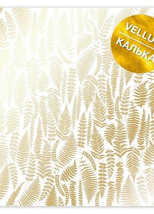 Лист кальки (веллум) с золотым узором golden fern 29.7cm x 30.5cm