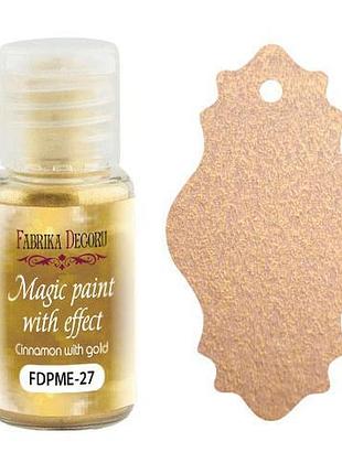 Сухая краска magic paint with effect корица с золотом 15мл