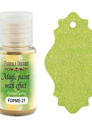Сухая краска magic paint with effect золотая весна 15мл