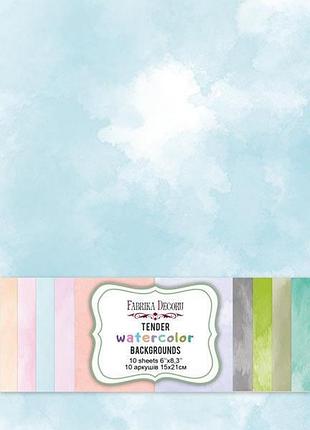 Набір скраппаперу tender watercolor backgrounds 15x21 см, 10 аркушів