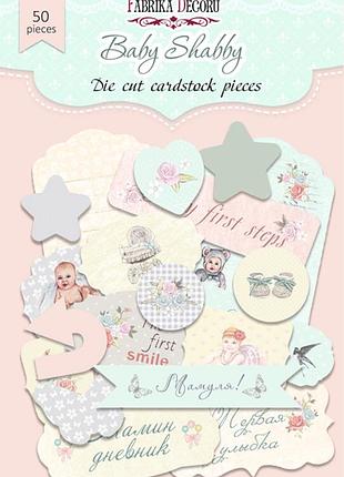 Набір висічок, колекція baby shabby, 50 шт.