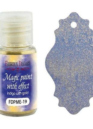 Сухая краска magic paint with effect индиго с золотом 15мл