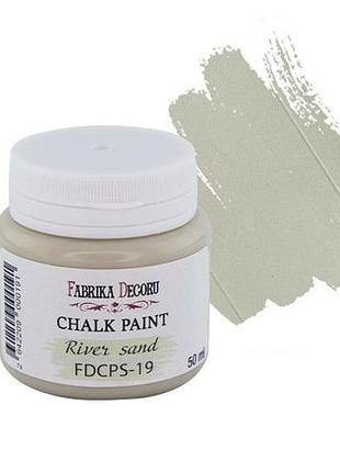 Меловая краска chalk paint речной песок 50ml