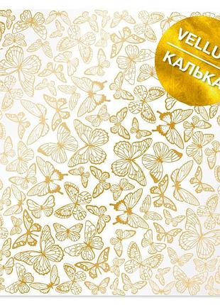 Лист кальки (веллум) с золотым узором golden butterflies 29.7cm x 30.5cm