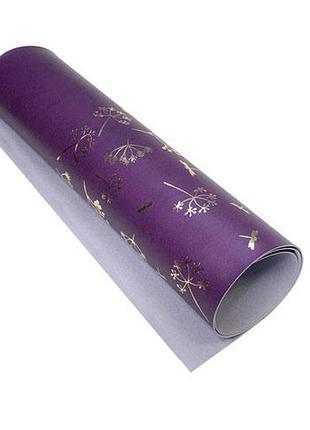 Отрез кожзама с тиснением золотой фольгой, дизайн golden dill violet, 50см х 25см