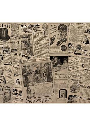 Аркуш крафт паперу з малюнком newspaper advertisement #01, 42x29,7 см