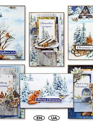 Набір для створення 6 шт. вітальних листівок country christmas, 10 см х 15 см