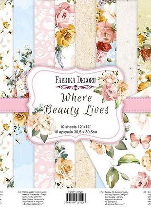 Набор двусторонней скрапбумаги where beauty lives 30,5x30,5см, 10 листов