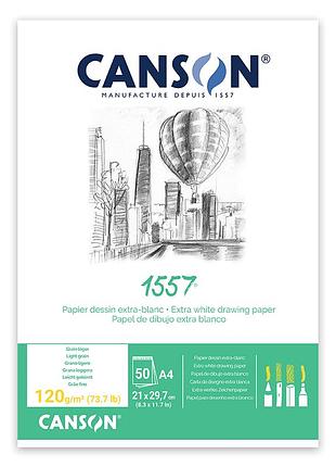 Склейка для ескізів 1557 а4 (21х29,7см) 120г/м2 50л білий колір canson