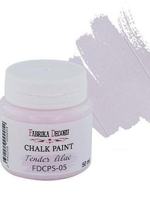 Меловая краска chalk paint нежно-лиловая 50ml