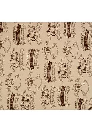 Аркуш паперу з малюнком vintage christmas, #4, 42x29,7 см