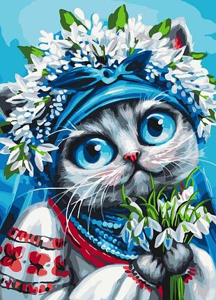 Кошка, которая несет весну © марианна пащук