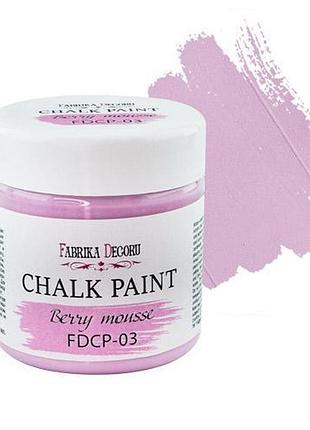 Меловая краска chalk paint ягодный смузи 150ml