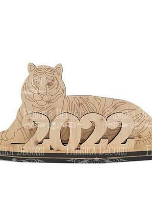 Заготовка для декорирования #426 тигр 2022 #2