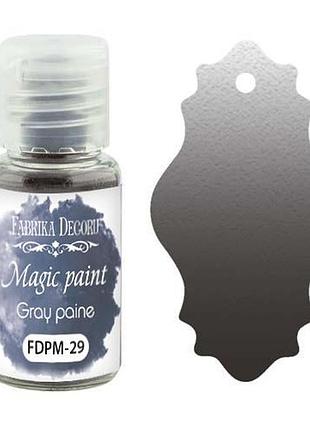Сухая краска magic paint серая пейна 15мл