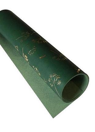 Отрез кожзама с тиснением золотой фольгой, дизайн golden dill dark green, 50см х 25см