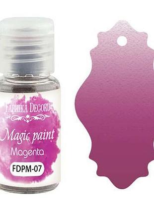 Сухая краска magic paint маджента 15мл