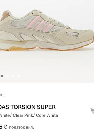 Кроссовки adidas 4