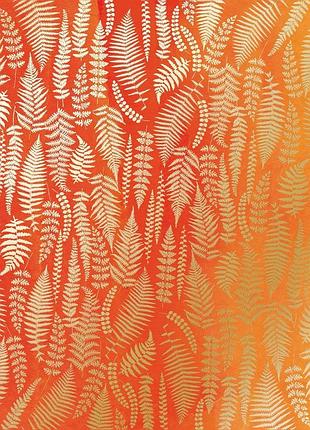 Аркуш односторонній паперу з фольгуванням, дизайн golden fern, yellow-orange aquarelle, 30,5 см х 30,5 см