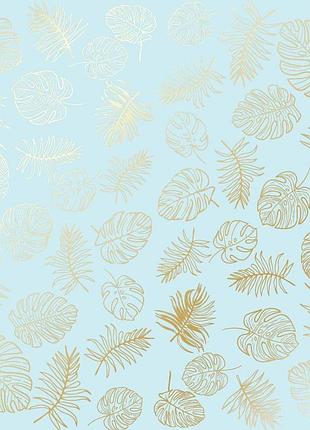 Аркуш односторонній паперу з фольгуванням, дизайн golden tropical leaves blue, 30,5 см х 30,5 см