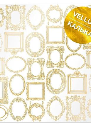 Лист кальки (веллум) с золотым узором golden frames 29.7cm x 30.5cm