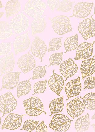 Аркуш односторонній паперу з фольгуванням, дизайн golden delicate leaves light pink, 30,5 см х 30,5 см