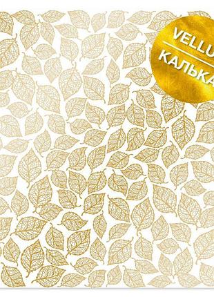 Лист кальки (веллум) с золотым узором golden leaves mini 29.7cm x 30.5cm
