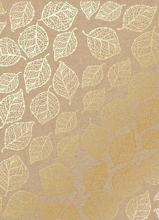 Аркуш односторонній паперу з фольгуванням, дизайн golden delicate leaves kraft, 30,5 см х 30,5 см