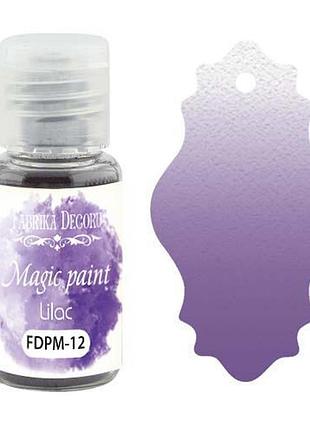 Сухая краска magic paint сиреневый 15мл