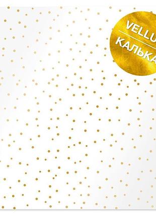 Лист кальки (веллум) с золотым узором golden drops 29.7cm x 30.5cm