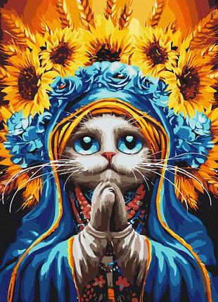 Молитва © марианна пащук