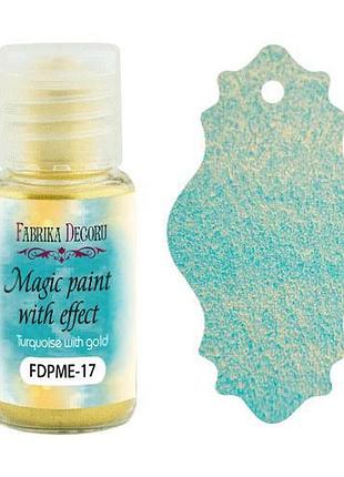 Сухая краска magic paint with effect бирюза с золотом 15мл