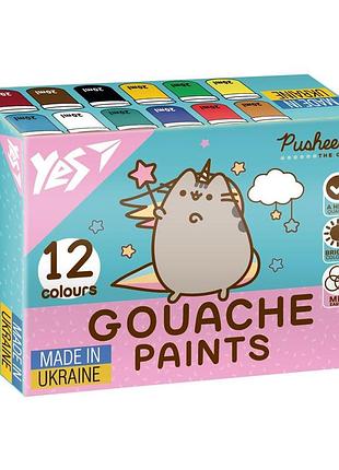 Фарби гуашеві yes pusheen 12 кольорів по 20 мл