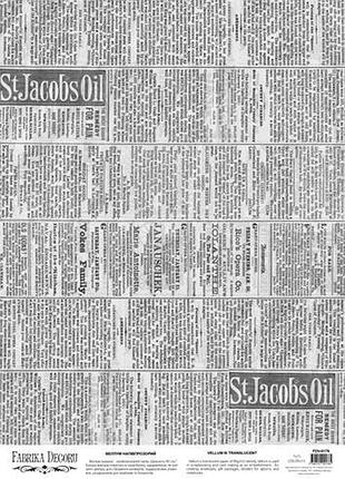 Деко веллум (лист кальки с рисунком) the new york times, а3 (29,7см х 42см)