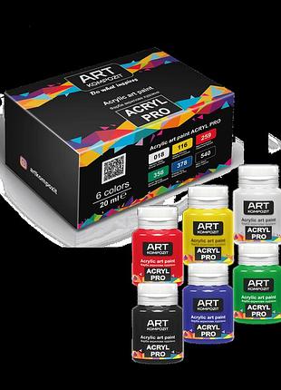 Набір фарба художня acryl pro art kompozit 6*20 мл, 6 х 20 мл