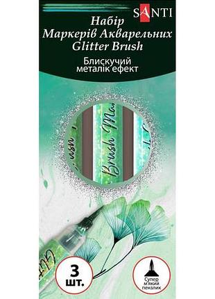 Набір маркерів акварельних santi glitter brush, відтінки зеленого, 3 шт/уп.