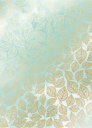 Аркуш односторонній паперу з фольгуванням, дизайн golden leaves mini, color mint watercolor, 30,5 см х 30,5 см