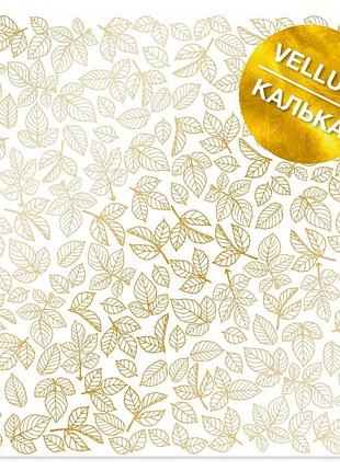 Лист кальки (веллум) с золотым узором golden rose leaves 29.7cm x 30.5cm