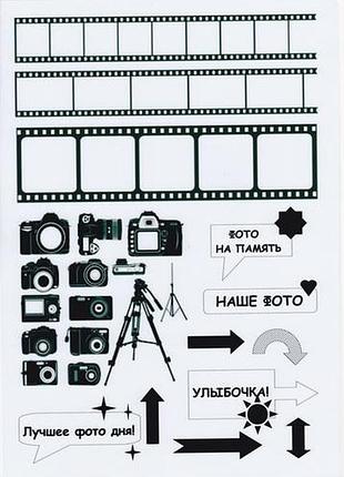 Оверлей фото на память 21х29,7 см