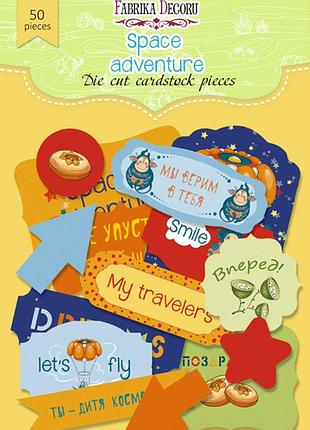 Набор высечек, коллекция space adventure, 50 шт