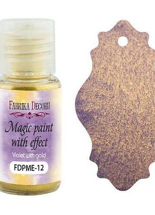 Сухая краска magic paint with effect фиалка с золотом 15мл