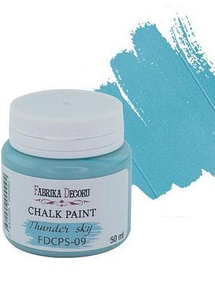Меловая краска chalk paint грозовое небо 50ml