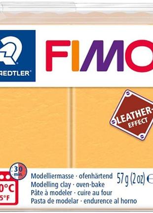 Пластика leather-effect, шафран жовтий, 57 гр, fimo