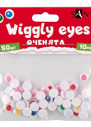 Глазки santi самоклеющиеся цветные 10мм 50 шт