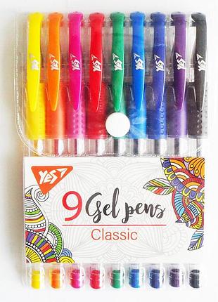 Набор гелевых ручек yes classic 9 штук