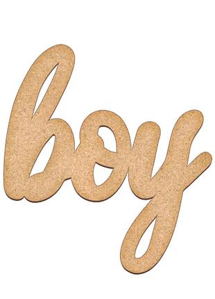 Артборд слово boy, 23х25 см