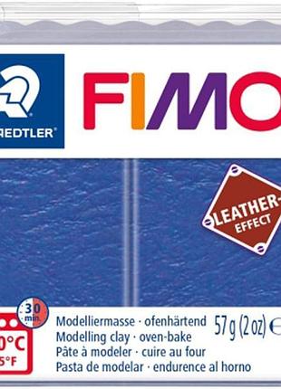 Пластика leather-effect, індіго, 57 гр, fimo