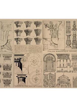 Лист крафт бумаги с рисунком history and architecture #09, 42x29,7 см