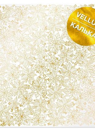 Лист кальки (веллум) с золотым узором golden poinsettia 29.7cm x 30.5cm